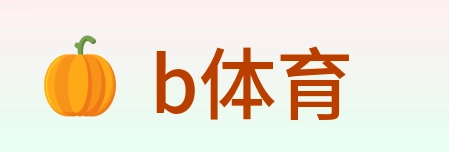 b体育 Logo